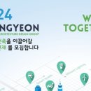 (주)친환경계획그룹 청연 이미지