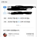 모두의버스 이미지