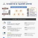 대상건설시스템 이미지