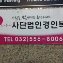 사단법인 행복드림복지회 이미지