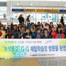 능포초등학교 이미지