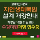 남영산업