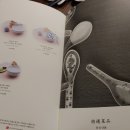 몽중헌청담 이미지