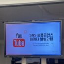 디딤터 | [울산] 무료로 마케팅 교육 듣고 공간 빌리는 팁 공유 ⭐️