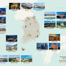 이랜드파크 켄싱턴리조트 지리산남원 이미지