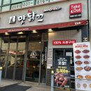 맛닭꼬 (평택장당점) 네이버블로그