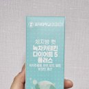 을지대학교 이엠에프(EMF) 학교기업