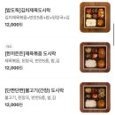 감삼맛집 이미지