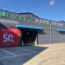 365아울렛 이미지