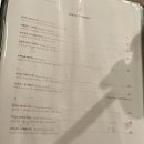 바셰프(BARCHEF)