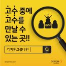 우리디자인그룹 이미지