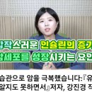 유방암ㅡ잘 알지도 못하면서 ㅡ강진경작가 이미지