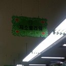 지소플라워 이미지