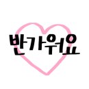 까치골숯불촌 이미지
