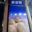 인천 가볼만한곳 차이나 타운 공영주차 먹거리 미미진 다녀온 후기