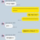미진축산오션시티점