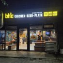 비에이치씨제주첨단점