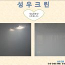 크린도우미 이미지
