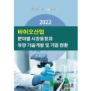 ㈜한솔파마 이미지