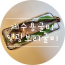 거성유통
