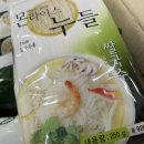 마켓몬