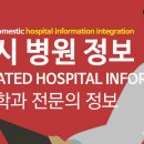 빛고을재활의학과의원 이미지