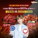 멕시카나 - 해운대구 재반로 141 | 멕시카나