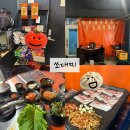 광안초등학교 | [광안리 쏘대찌]레트로 포차감성 고기집 후기(주차정보 포함)