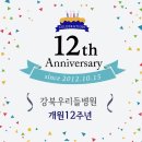 강북우리들병원 이미지