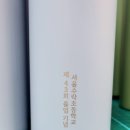 수락초등학교 이미지