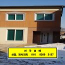 도평길110번길 이미지