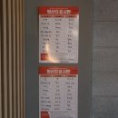 다함(권선점) 네이버블로그