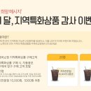 좋은농부들영농조합법인 이미지