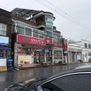 미더덕 모꼬지 맛집