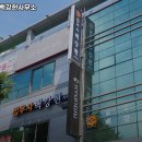 법무사백강현사무소