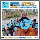 설아아이스크림맘스 | 평택 설아아이스크림 맘스스퀘어에 다녀온 두 명의...함께한 삐에로진의 소원램프후기를 만나보시오.
