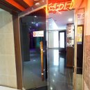 텔미노래연습장 이미지