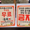 사육사스트릿 이미지