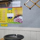 창신삼겹살 이미지