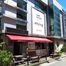 미식천국 이미지