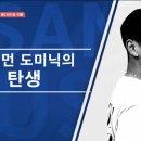 촌놈돼지국밥 이미지
