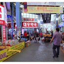 논산정육점