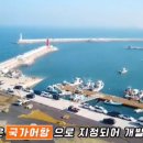 장고항오션뷰 - 당진시 장고항로 343-6 | 장고항오션뷰