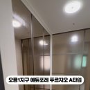 번영공인중개사사무소 이미지
