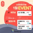 스마트혜인의원 이미지