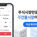 카사아트
