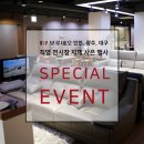 보루네오가구(주)