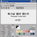 주식회사 위드썸컴퍼니 이미지