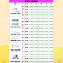 으뜸 플러스안경콘텍트 이미지