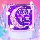 게임마트 | 나만의 게임, 아이러브마트 이야기